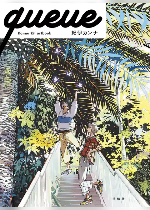 queue -Kanna Kii artbook-