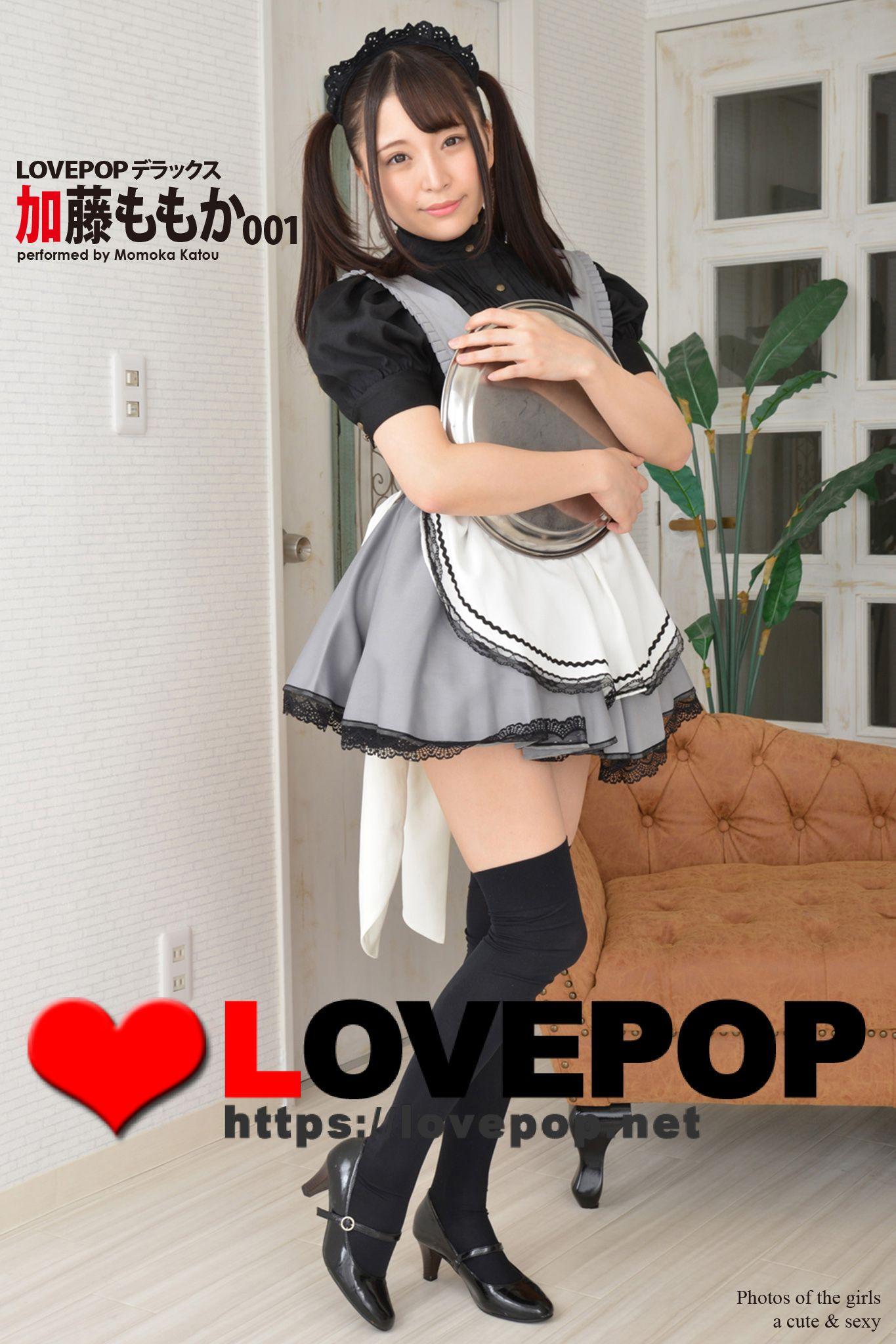 LOVEPOP LOVEPOP デラックス 加藤ももか 001(写真集) - 電子書籍 | U-NEXT 初回600円分無料