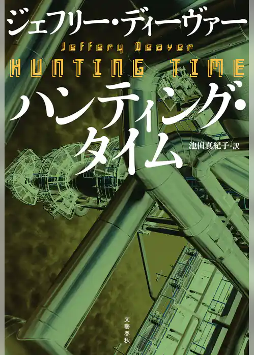 コルター・ショウ