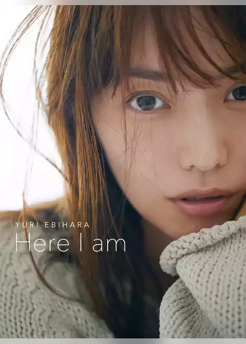 YURI　EBIHARA　Here　I　am【電子版特典　未公開写真＆オフショット画像つき】