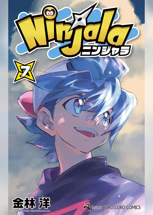 ニンジャラ