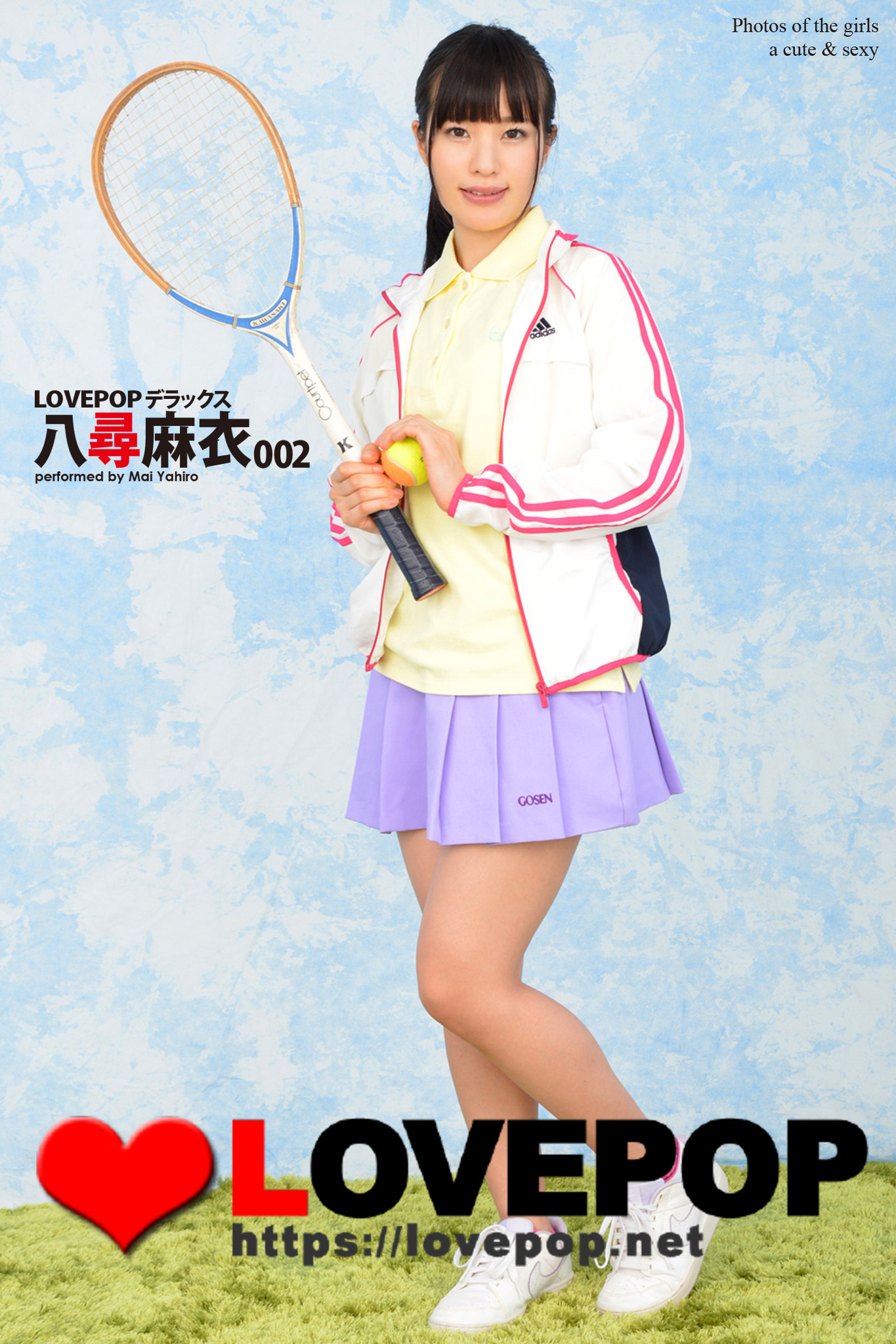 lovepop テニス LOVEPOP デラックス 八尋麻衣 002(写真集) - 電子書籍 | U-NEXT 初回600円分無料
