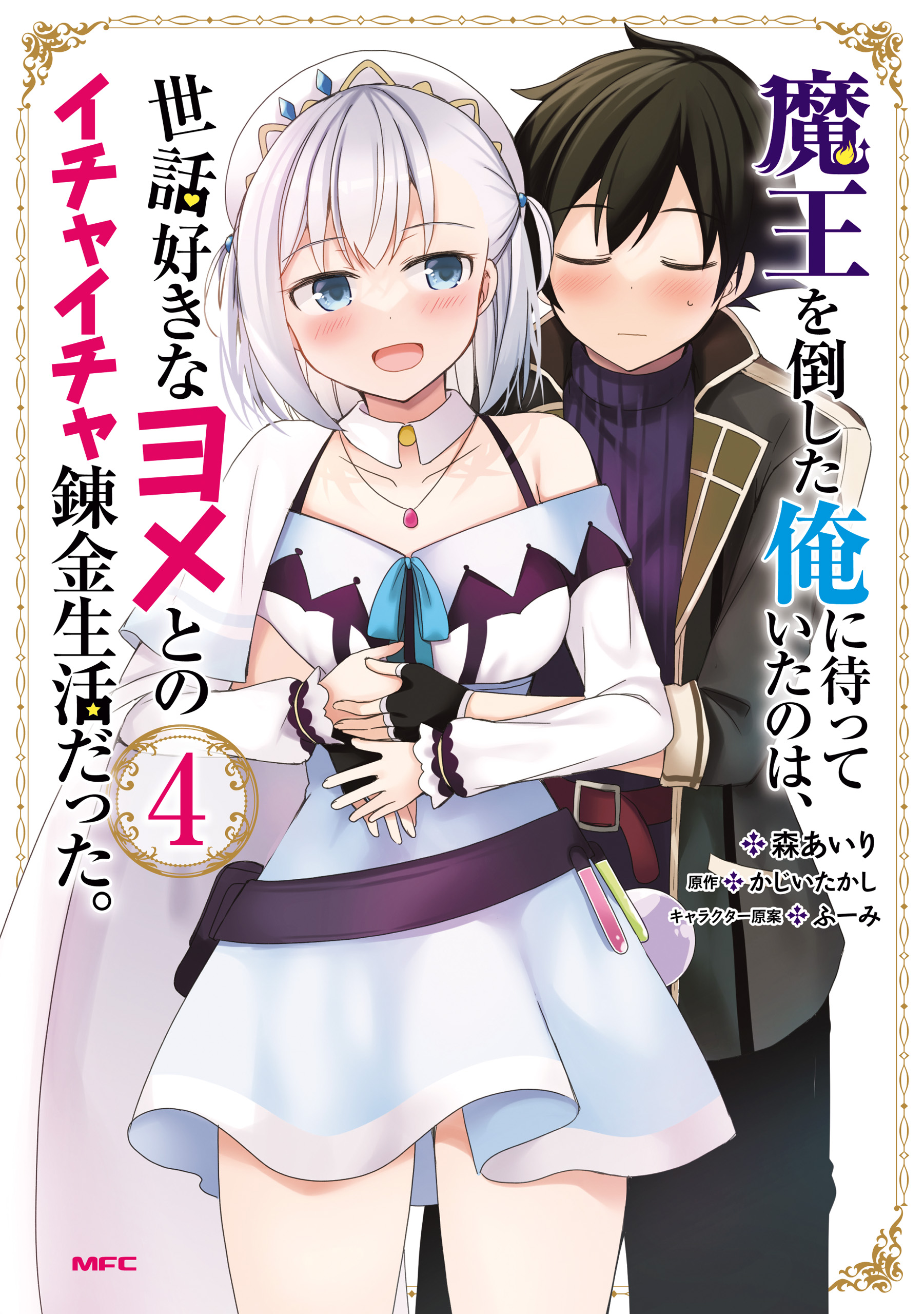 森あいりの作品一覧 | U-NEXT 31日間無料トライアル