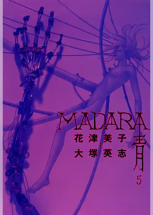 MADARA 青