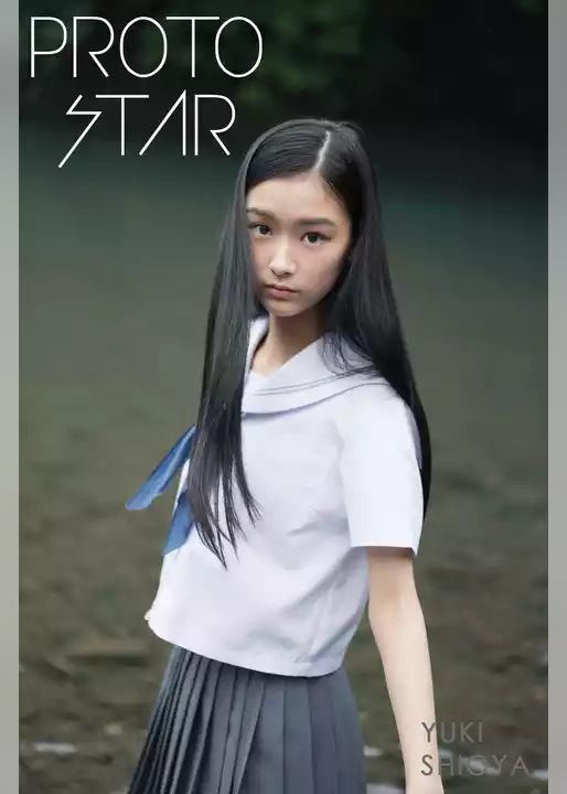 PROTO STAR 汐谷友希 vol.1