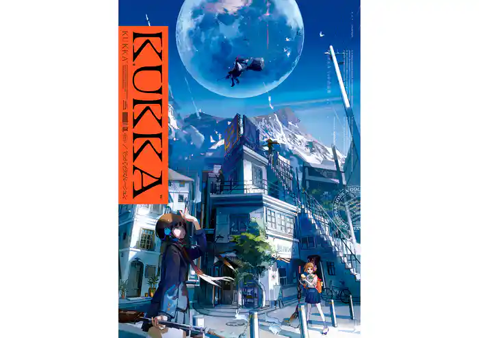 KUKKA くっか作品集