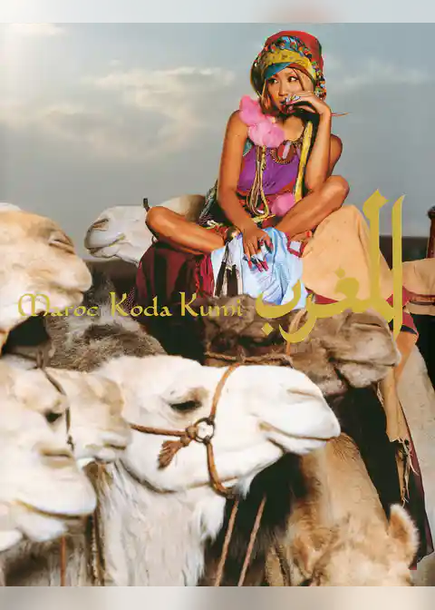 倖田來未 写真集 『 Maroc 』