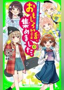 おもしろい話、集めました。