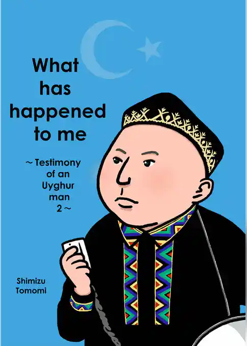 What has happened to me ～Testimony of an Uyghur man 2～