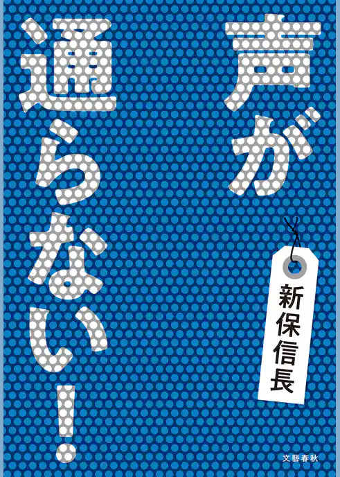 声が通らない！