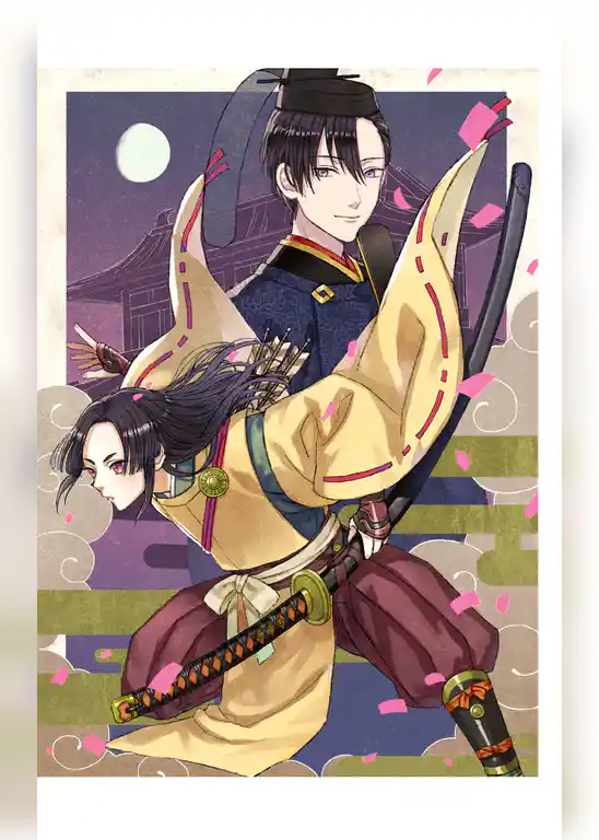 異説とりかえばや物語 ―渡辺綱の秘想譚―