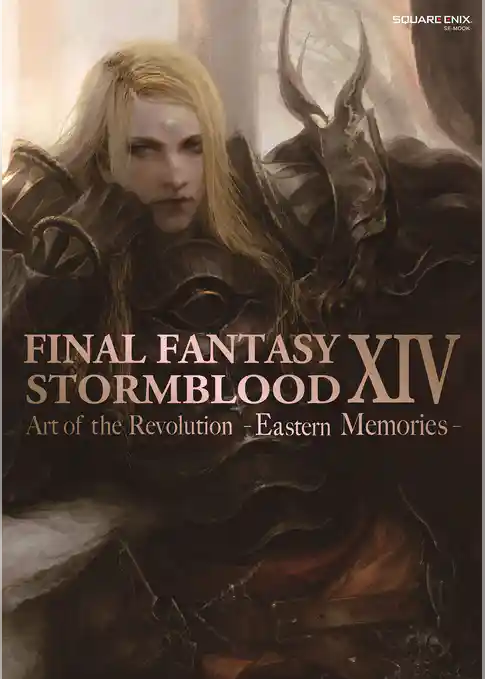 FINAL FANTASY XIV: STORMBLOOD | Art of the Revolution - Eastern Memories -
