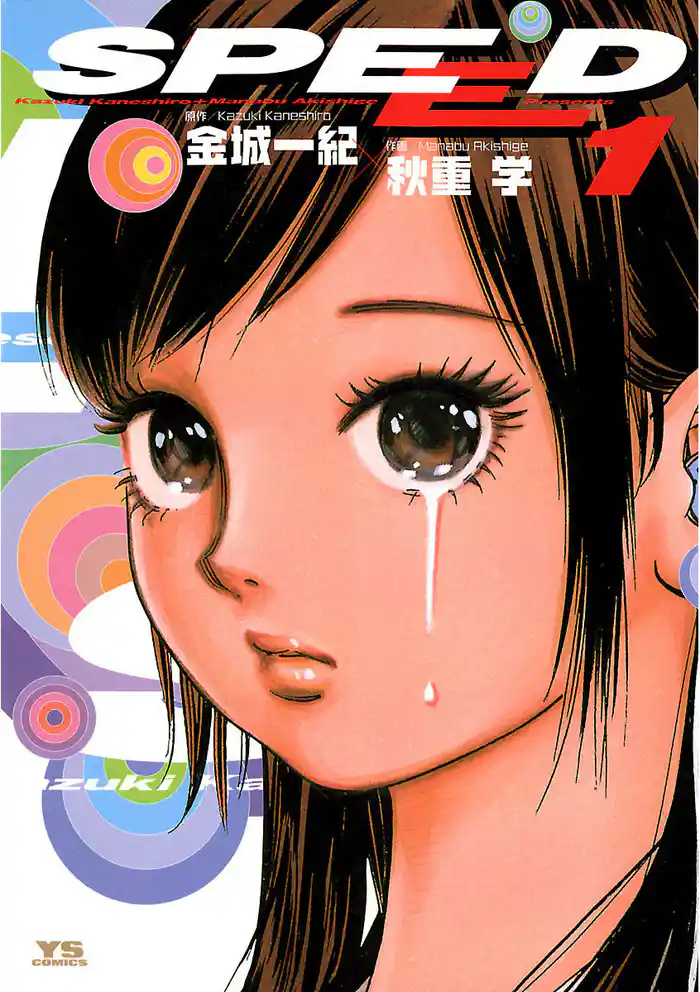 ACT1 A DAY IN THE LIFE(1)