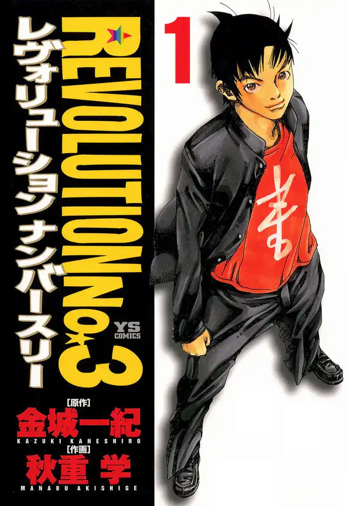 ZOMBIE:1 I saw her standing there1