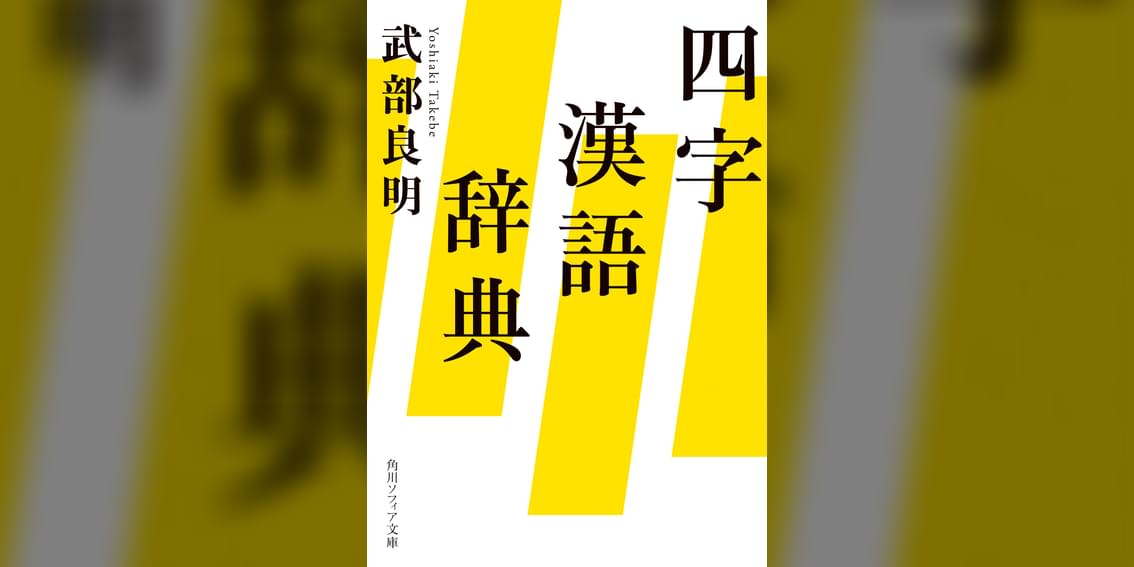 漢語表現, 漢語の例 – GQKWS