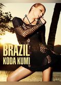 倖田來未 写真集 『 BRAZIL 』