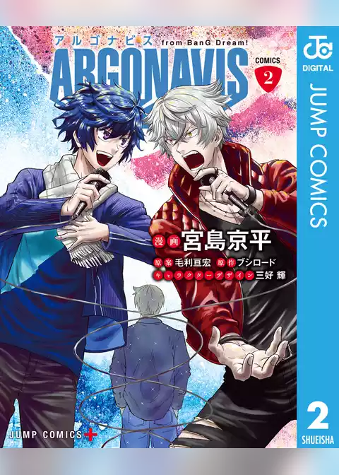 ARGONAVIS from BanG Dream！ COMICS