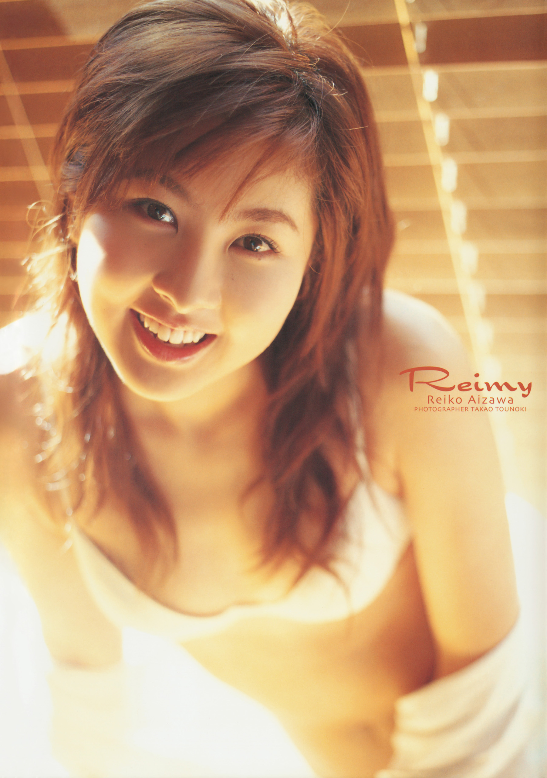 相沢礼子 ファースト写真集 『 Reimy 』(写真集) - 電子書籍 | U-NEXT 初回600円分無料