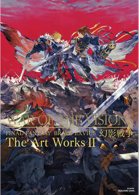 WAR OF THE VISIONS ファイナルファンタジー　ブレイブエクスヴィアス　幻影戦争 The Art Works