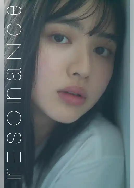 resonance 鎮西寿々歌