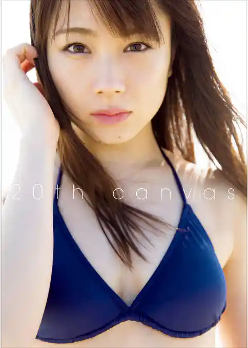 石田亜佑美 写真集 『 20th canvas 』