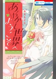 赤瓦もどむの動画視聴 あらすじ U Next 赤瓦もどむの動画視聴 あらすじ U Next