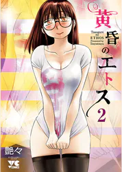 艶々の作品一覧 U Next 31日間無料トライアル 艶々の作品一覧 U Next 31日間無料トライアル