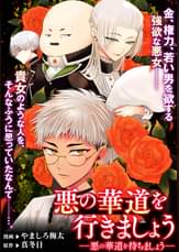 U Next ユーネクスト 映画 ドラマ アニメから マンガや雑誌といった電子書籍まで 31日間無料トライアル U Next ユーネクスト 映画 ドラマ アニメから マンガや雑誌といった電子書籍まで 31日間無料トライアル