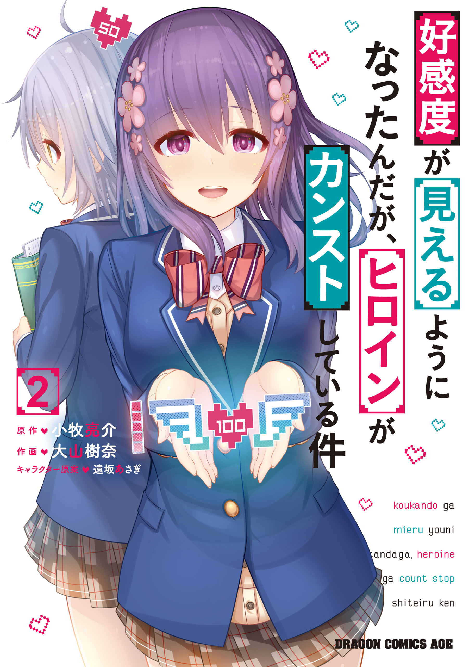 U Next ユーネクスト 映画 ドラマ アニメから マンガや雑誌といった電子書籍まで 31日間無料トライアル