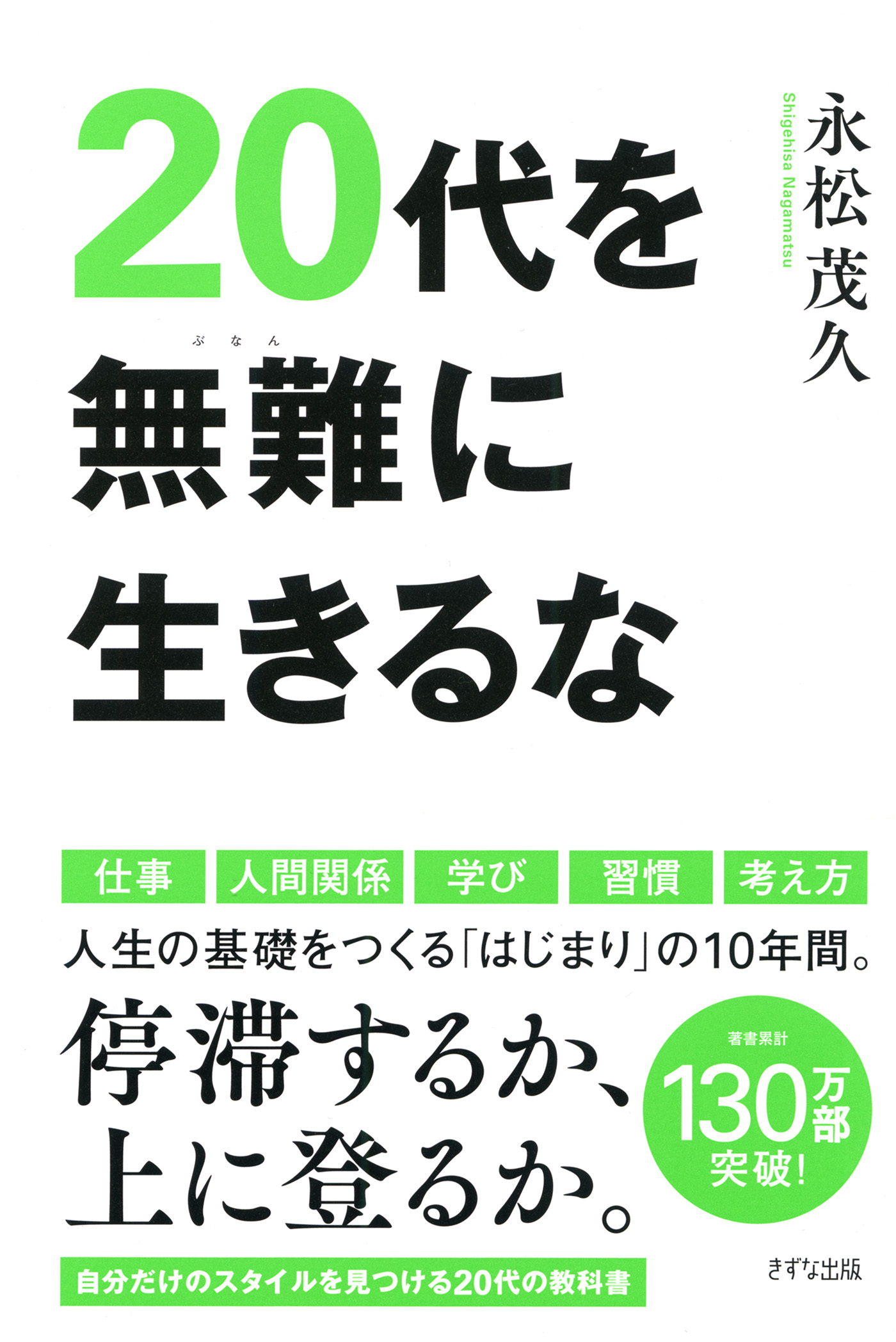 U Next ユーネクスト 映画 ドラマ アニメから マンガや雑誌といった電子書籍まで 31日間無料トライアル