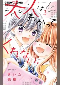 まいた菜穂の動画視聴 あらすじ U Next まいた菜穂の動画視聴 あらすじ U Next