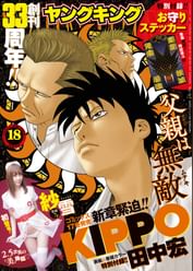 野部優美 ランブルフィスト Hd壁紙画像のベストセレクションfhd 野部優美 ランブルフィスト Hd壁紙画像のベストセレクションfhd