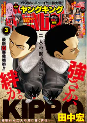肥谷圭介の作品一覧 U Next 31日間無料トライアル 肥谷圭介の作品一覧 U Next 31日間無料トライアル