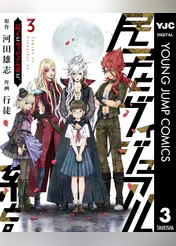 河田雄志の作品一覧 U Next 31日間無料トライアル 河田雄志の作品一覧 U Next 31日間無料トライアル