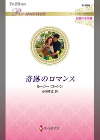 ルーシー ゴードンの動画視聴 あらすじ U Next ルーシー ゴードンの動画視聴 あらすじ U Next