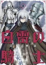 山内泰延の作品一覧 U Next 31日間無料トライアル 山内泰延の作品一覧 U Next 31日間無料トライアル