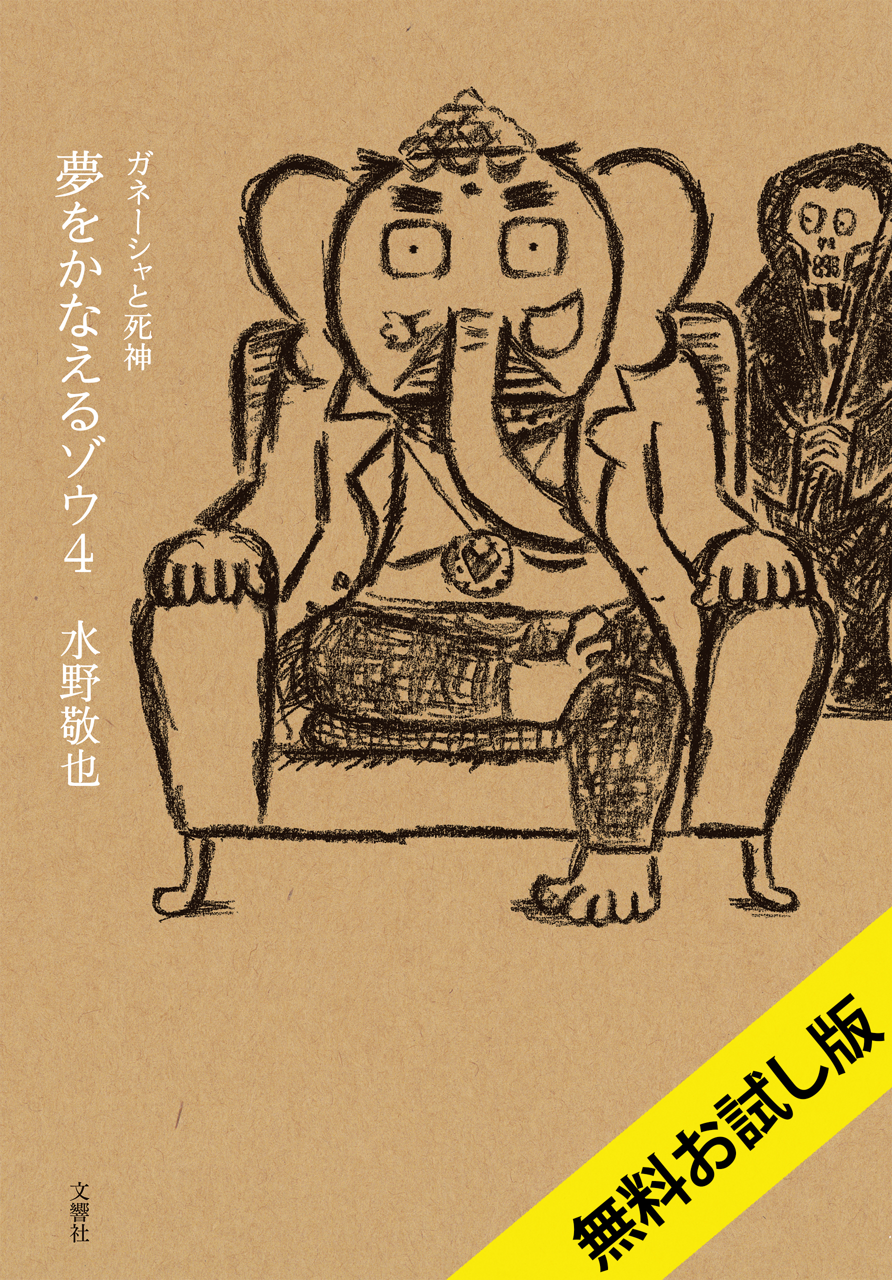 安枝瞳の作品一覧 U Next 31日間無料トライアル