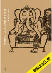 安枝瞳の作品一覧 U Next 31日間無料トライアル 安枝瞳の作品一覧 U Next 31日間無料トライアル