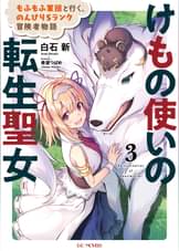 Gcノベルズの漫画 書籍 ラノベ Gcノベルズの漫画 書籍 ラノベ