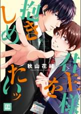 花音の作品一覧 電子書籍 U Next 初回600円分無料 花音の作品一覧 電子書籍 U Next 初回600円分無料