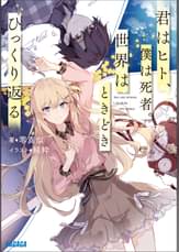 純粋の漫画 書籍 ラノベ 純粋の漫画 書籍 ラノベ
