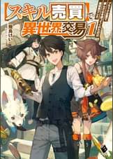 Mfブックスの作品一覧 電子書籍 U Next 初回600円分無料 Mfブックスの作品一覧 電子書籍 U Next 初回600円分無料