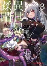 ラノベ一覧 ダッシュエックス文庫 電子書籍 U Next 初回600円分無料 ラノベ一覧 ダッシュエックス文庫 電子書籍 U Next 初回600円分無料