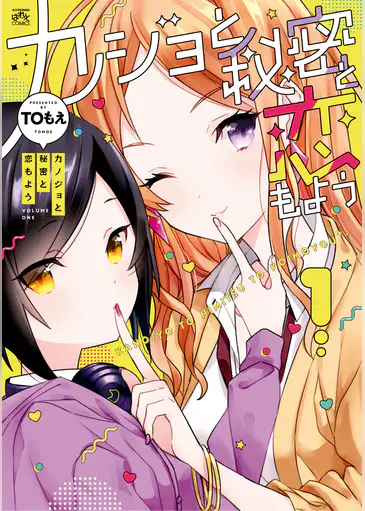まんが 4コマkings ぱれっとの雑誌 漫画 書籍 ラノベ まんが 4コマkings ぱれっとの雑誌 漫画 書籍 ラノベ