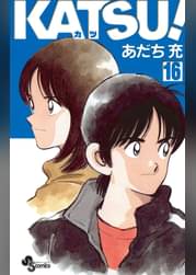 あだち充の作品一覧 U Next 31日間無料トライアル あだち充の作品一覧 U Next 31日間無料トライアル