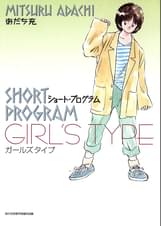 ゲッサン少年サンデーコミックスの漫画 書籍 ラノベ ゲッサン少年サンデーコミックスの漫画 書籍 ラノベ