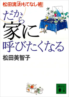 越境者 松田優作 書籍 電子書籍 U Next 初回600円分無料 越境者 松田優作 書籍 電子書籍 U Next 初回600円分無料