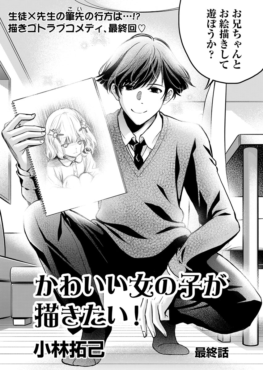 ヤングキングbullの作品一覧 電子書籍 U Next 初回600円分無料