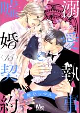 姫なっつんの作品一覧 U Next 31日間無料トライアル 姫なっつんの作品一覧 U Next 31日間無料トライアル
