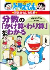 ドラえもん名言集 のび太くん もう少しだけがんばって 書籍 電子書籍 U Next 初回600円分無料 ドラえもん名言集 のび太くん もう少しだけがんばって 書籍 電子書籍 U Next 初回600円分無料